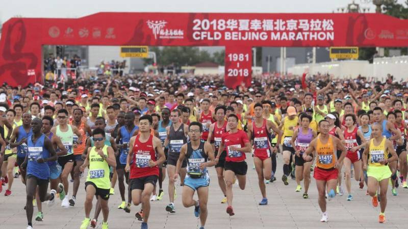 China postpones Beijing marathon due to Covid surge