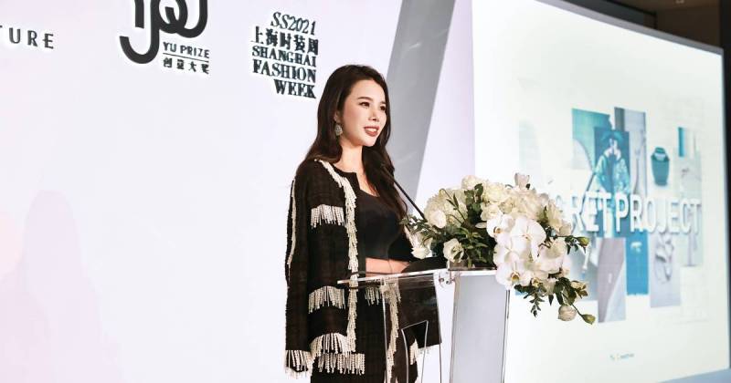 10 Chinese Brands Shortlisted for Yu Prize 2022 Edition Final