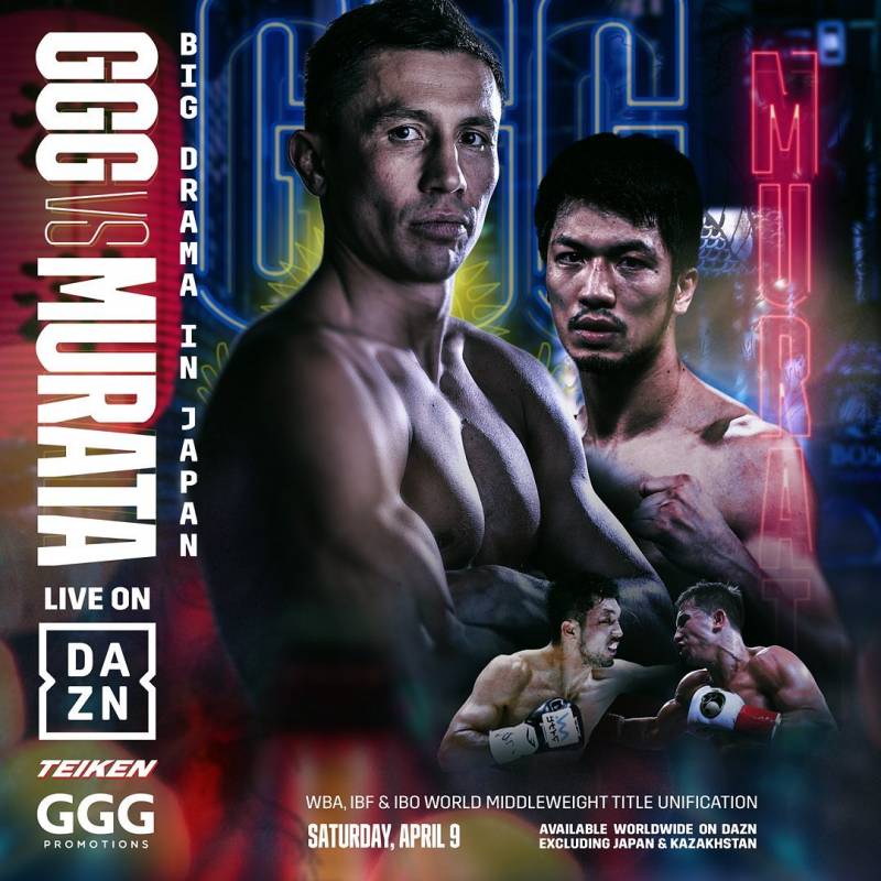 FULL FIGHT | Gennadiy 'GGG' Golovkin vs. Ryota Murata