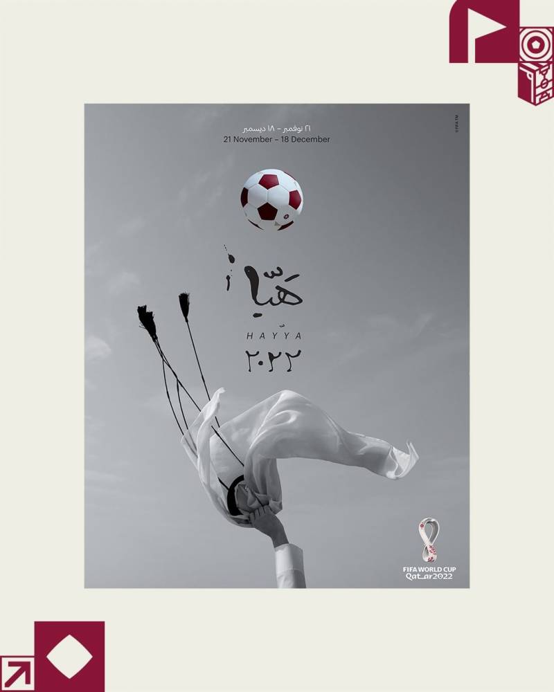 Qatar 2022: Controversy, Corruption, and the Cup