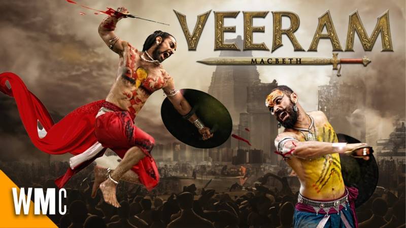 Veeram