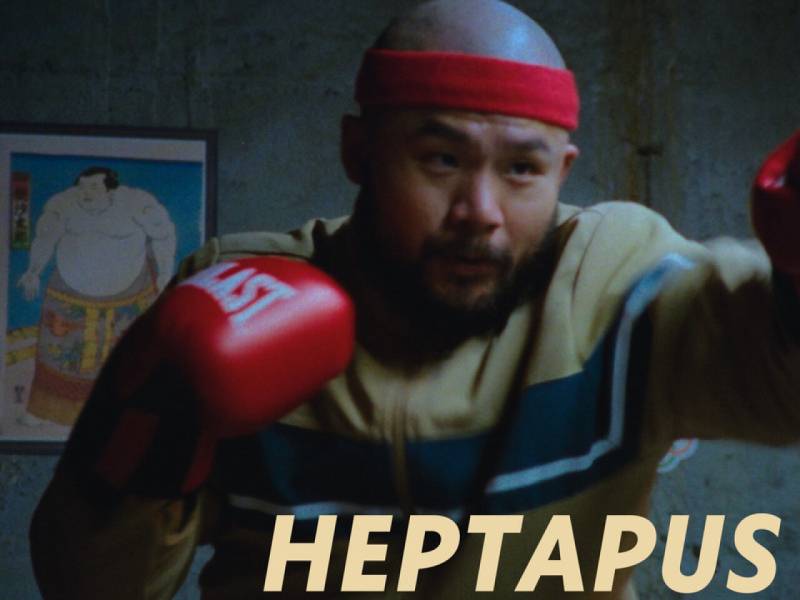 Heptapus 