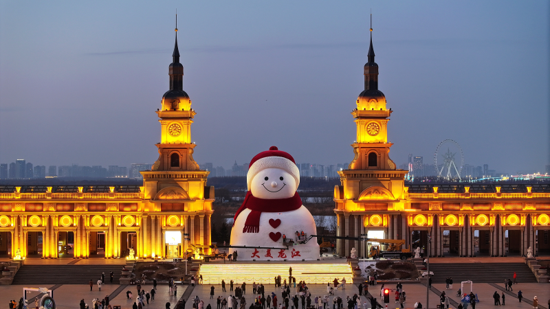 Harbin: China’s Coldest Megacity